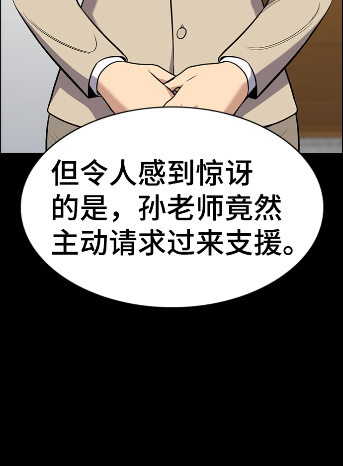 第79话1