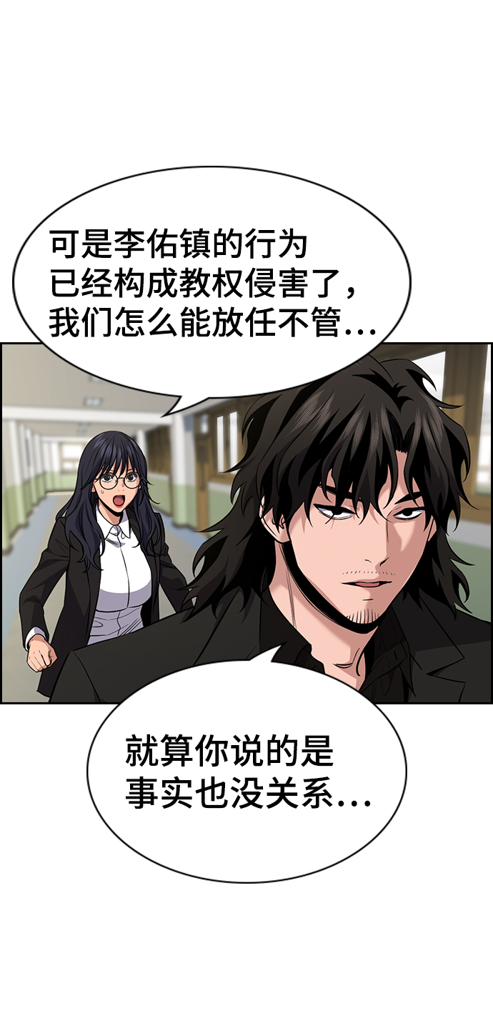第87话4