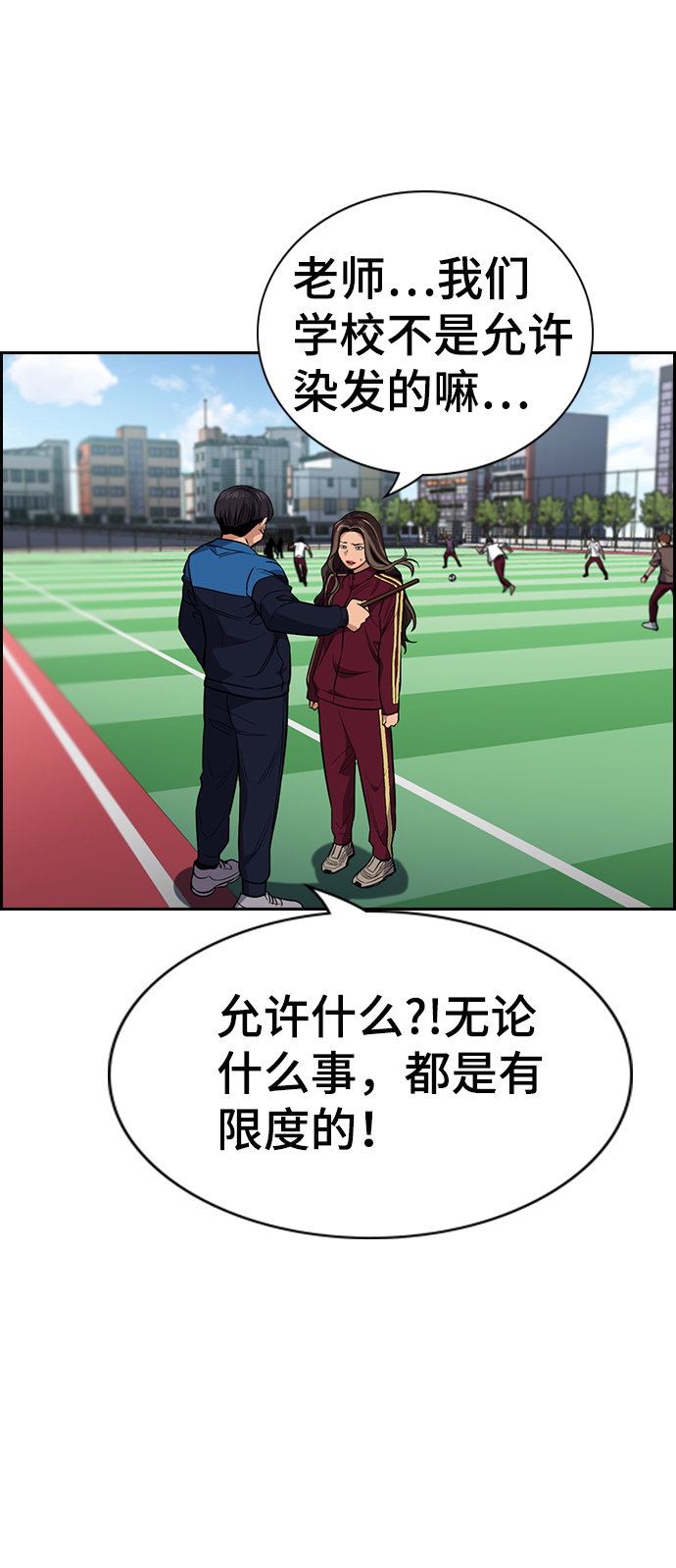 第23话2