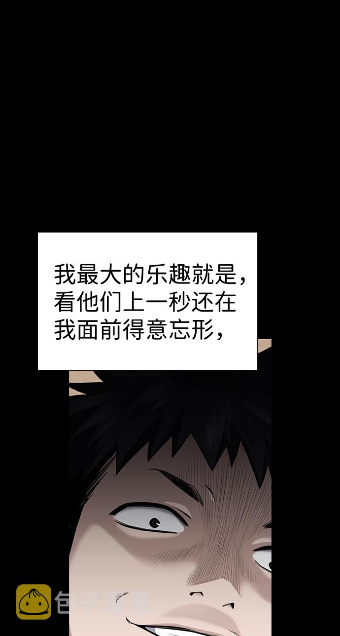 第5话4