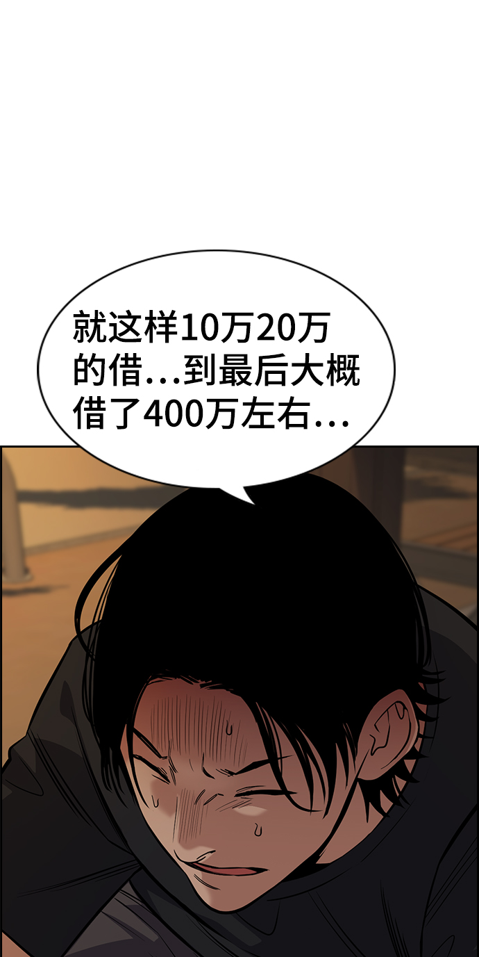第92话4
