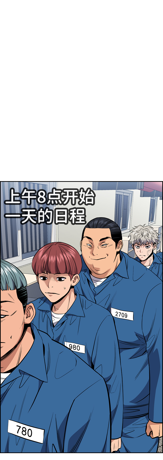 第32话1