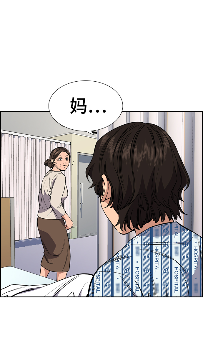 第55话1