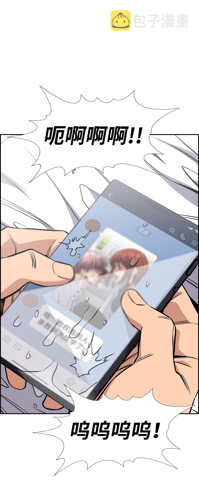 第55话4
