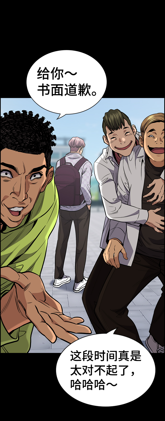 第55话4