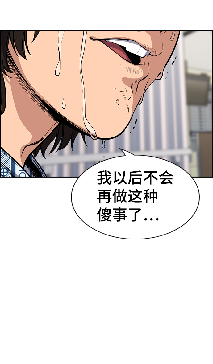 第55话2