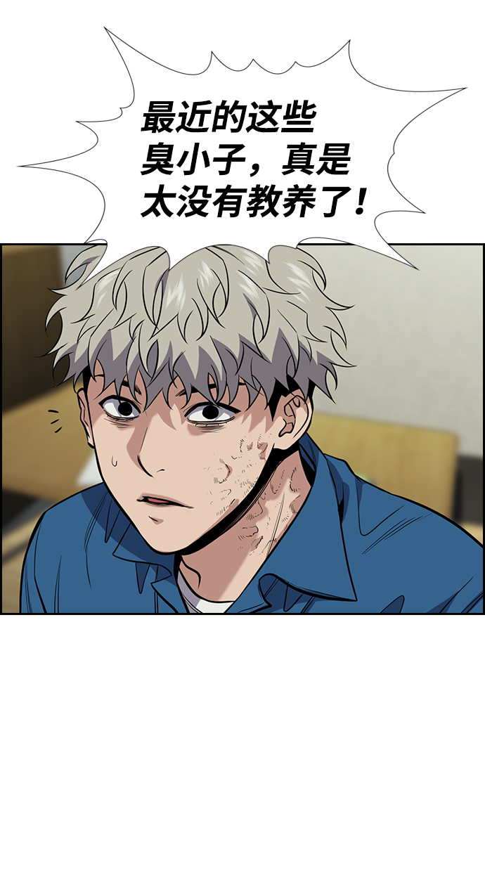 第32话4