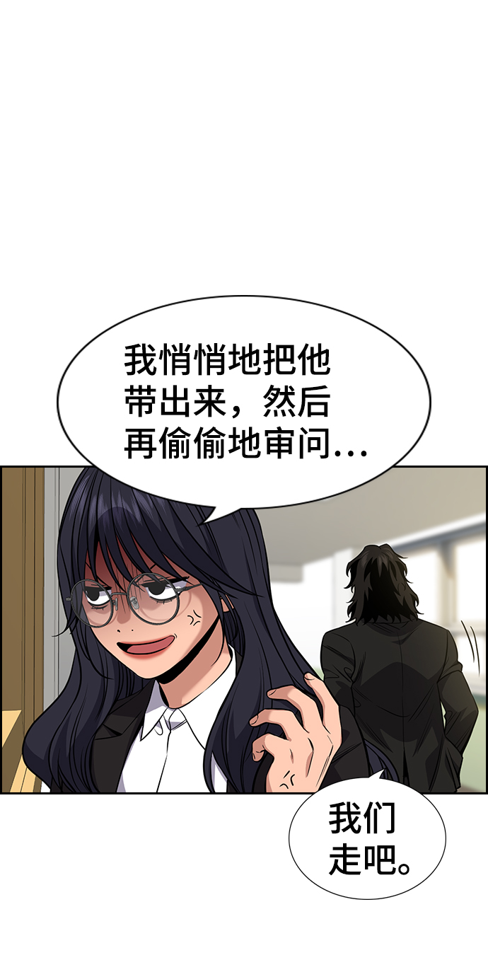 第87话2