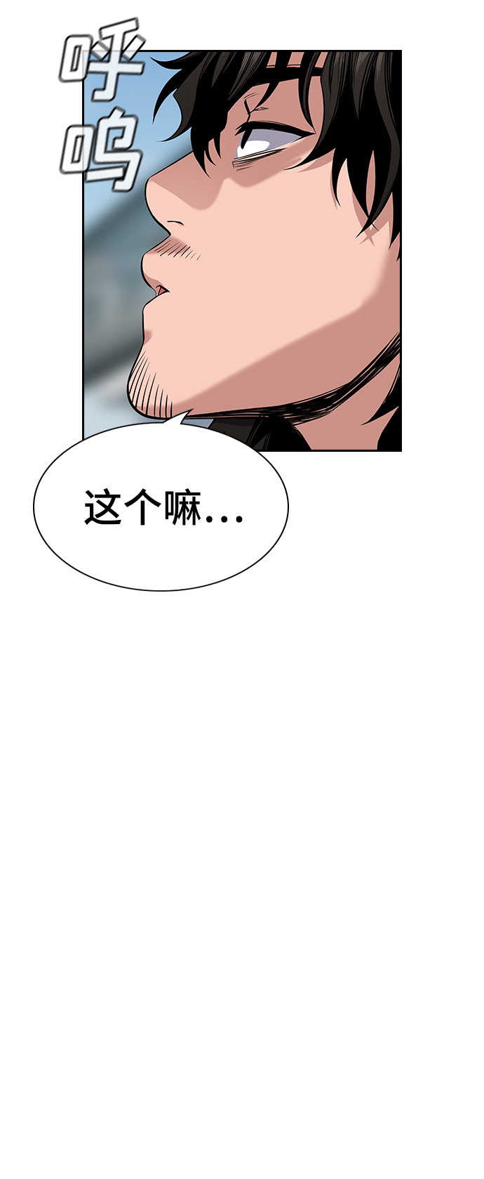 第34话2