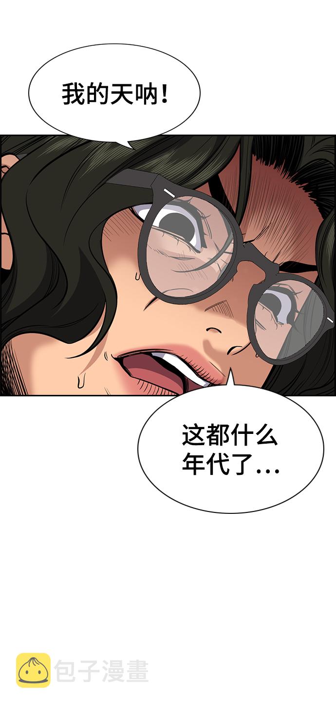 第43话2