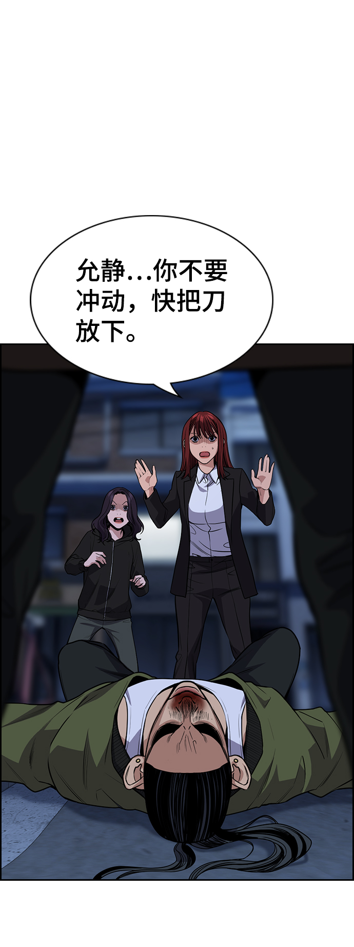 第70话4