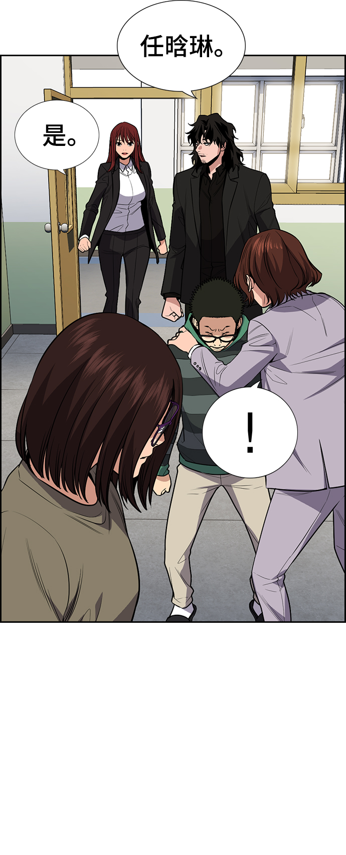 第90话1