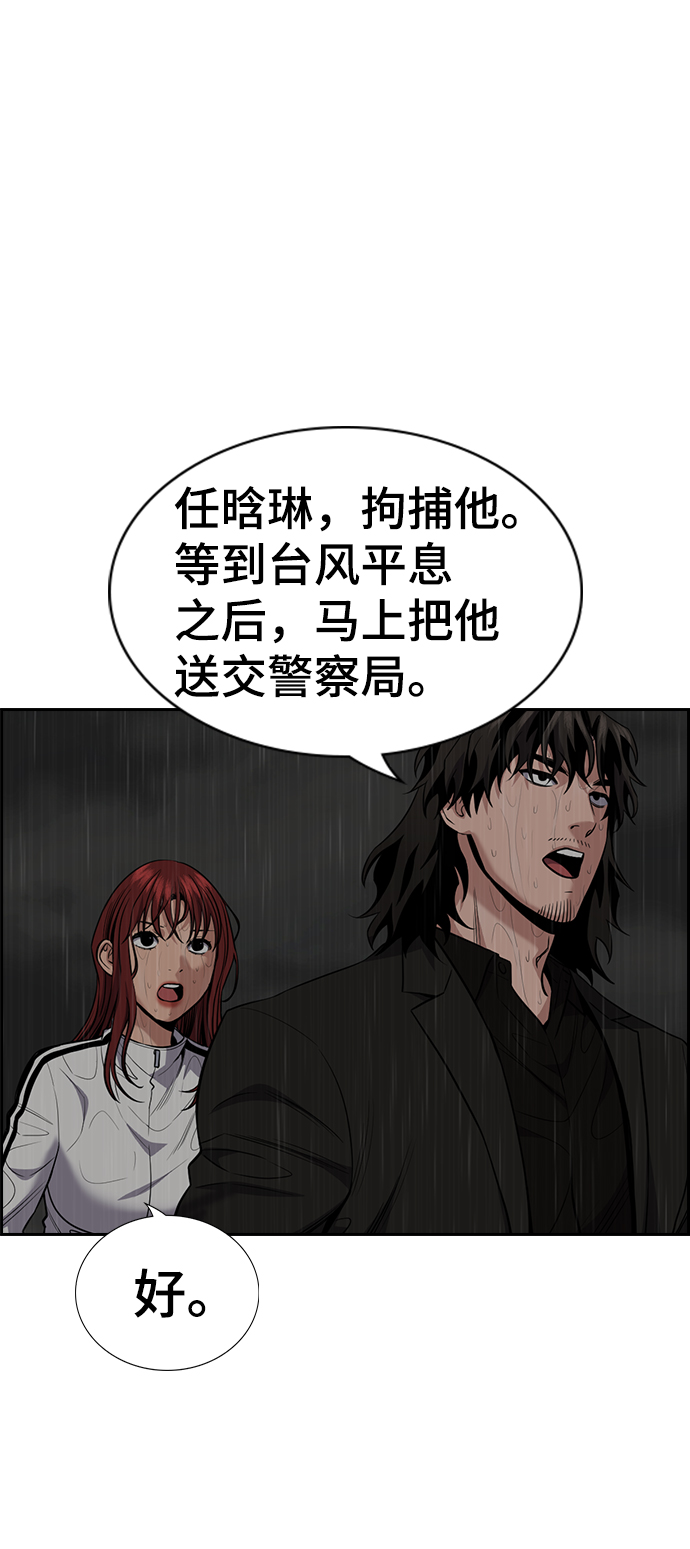 第80话4