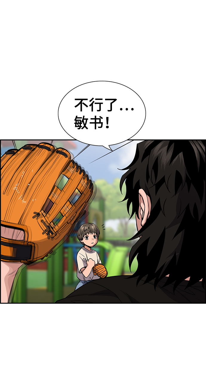 第50话0