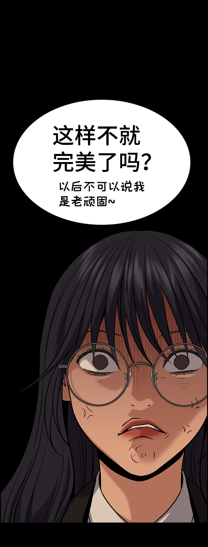 第83话0