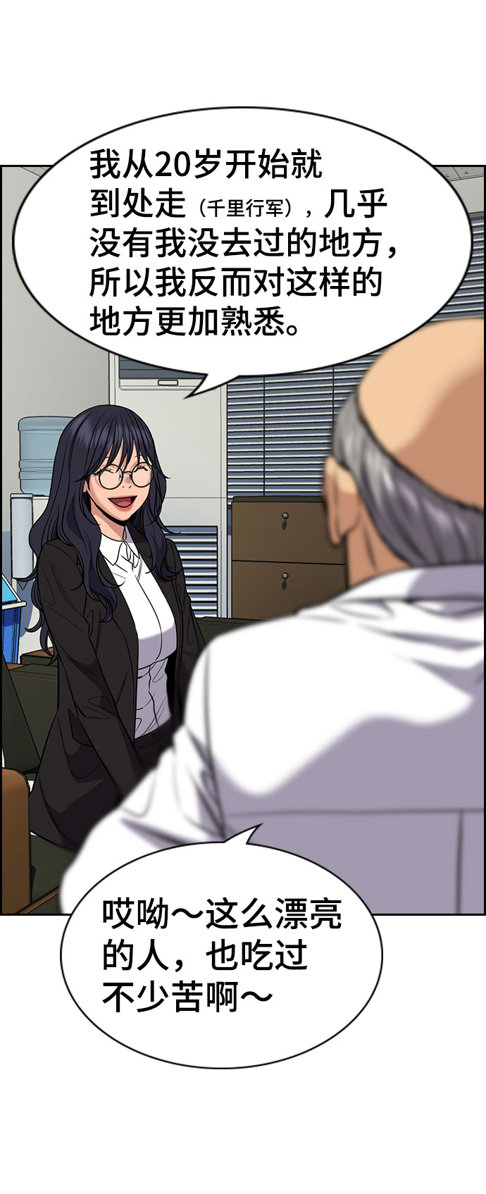 第74话0