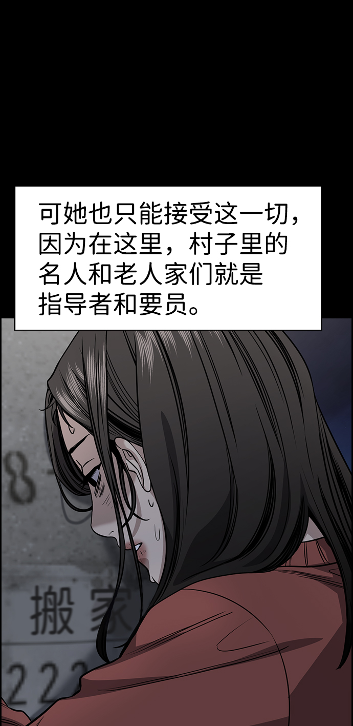 第73话1