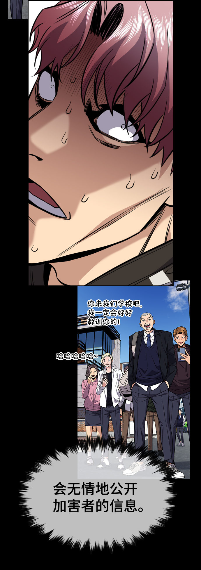 第63话4