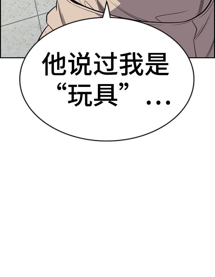 第62话3