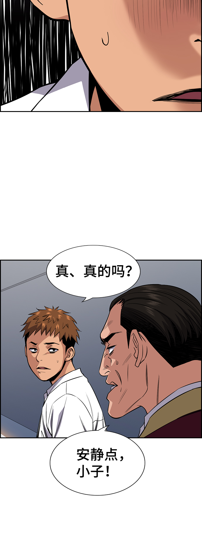 第24话2