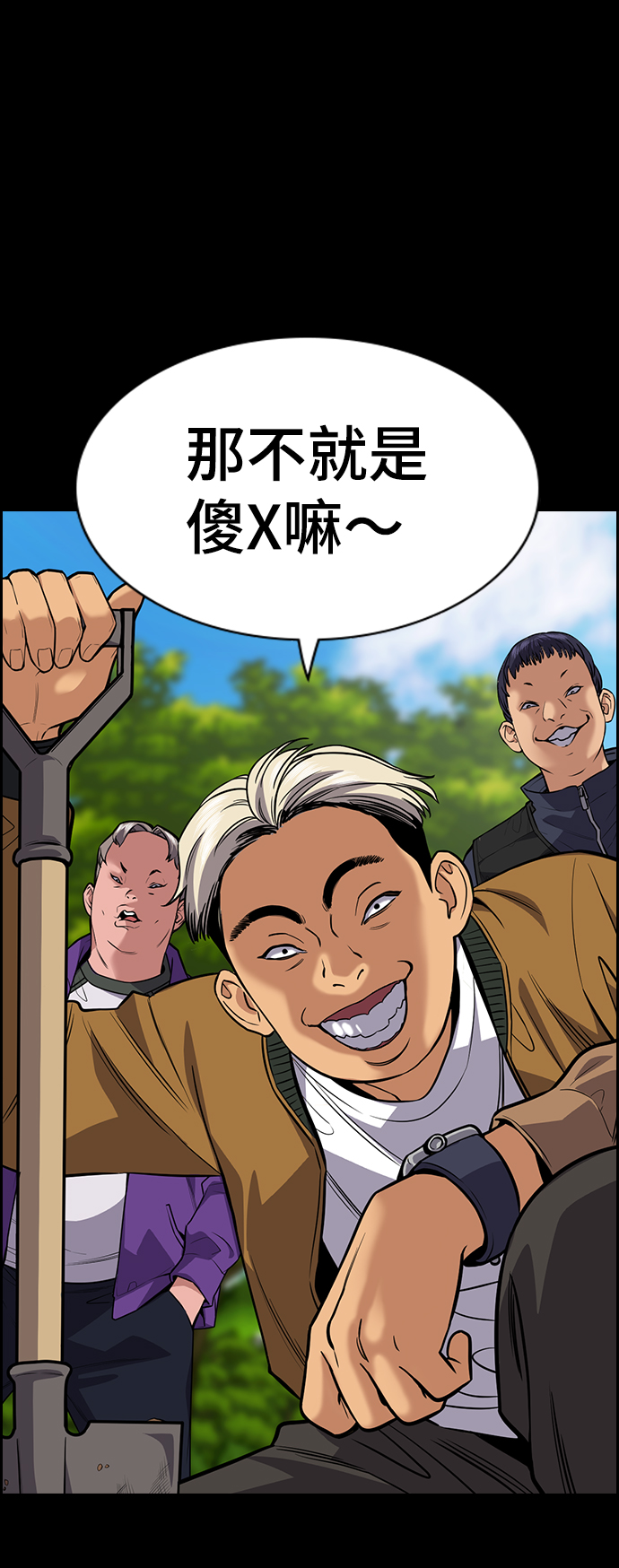 第73话4