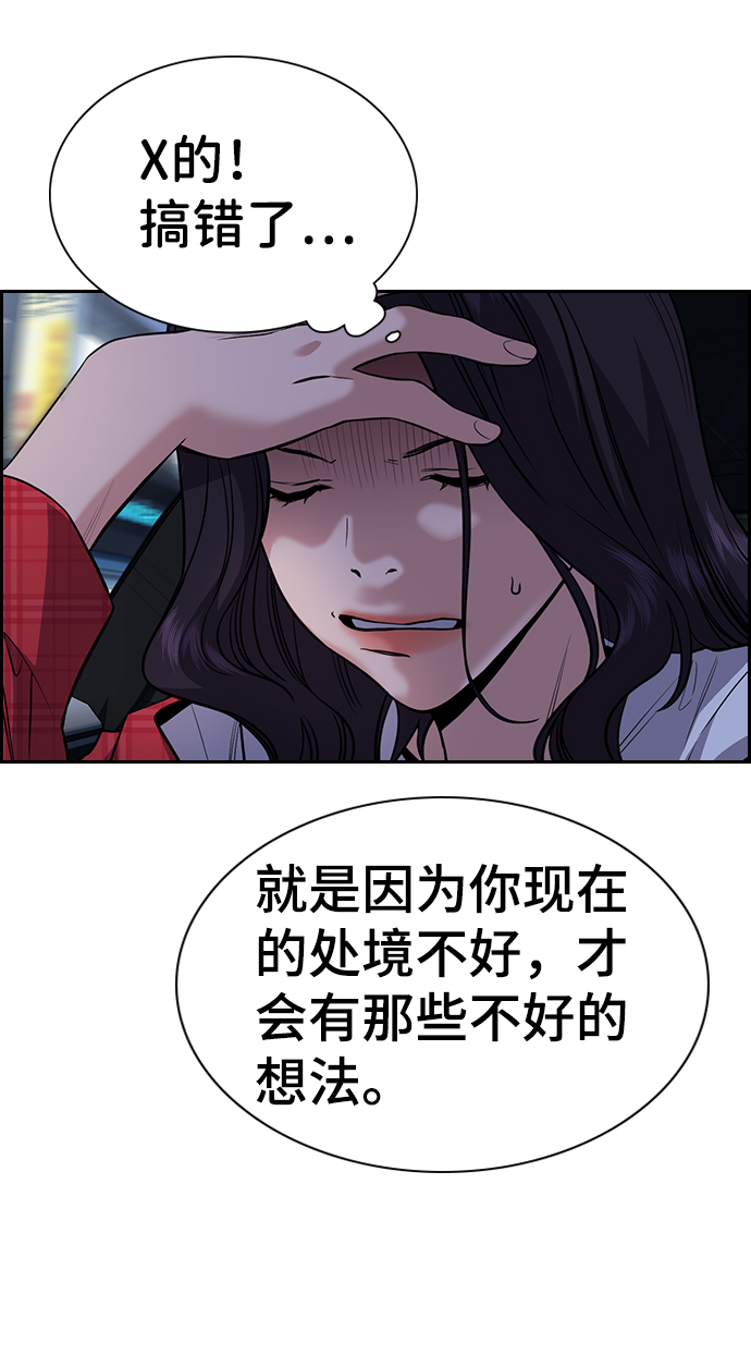 第64话3