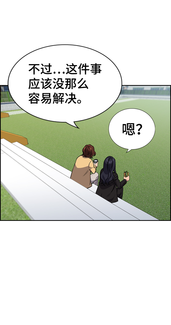 第85话1