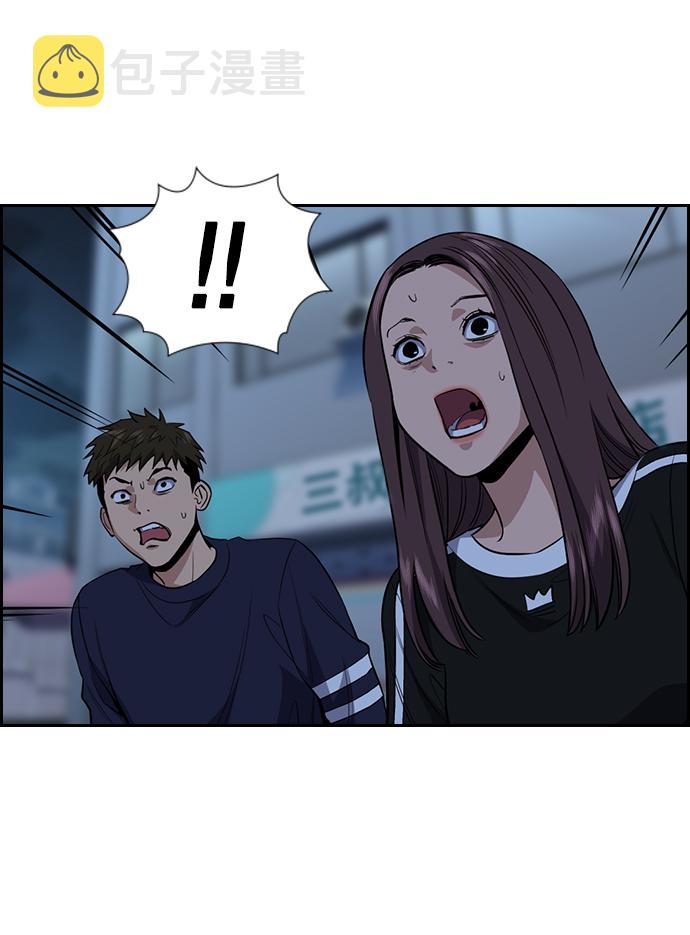 第30话3