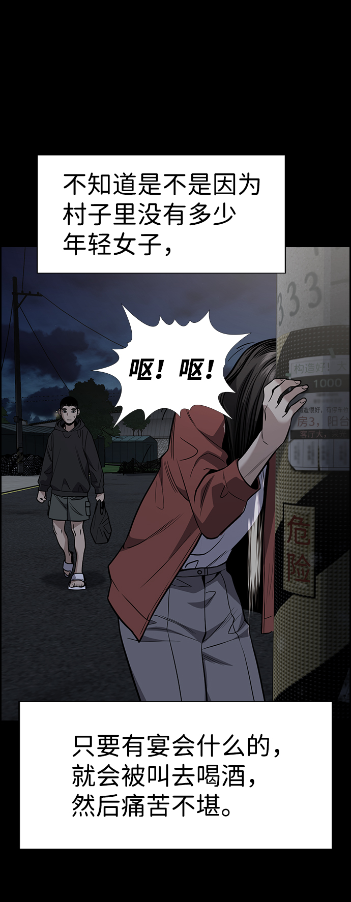 第73话0
