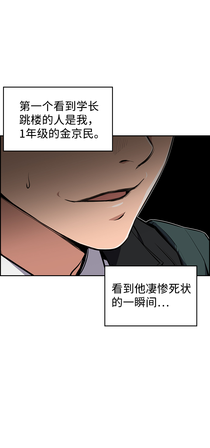 第1话2