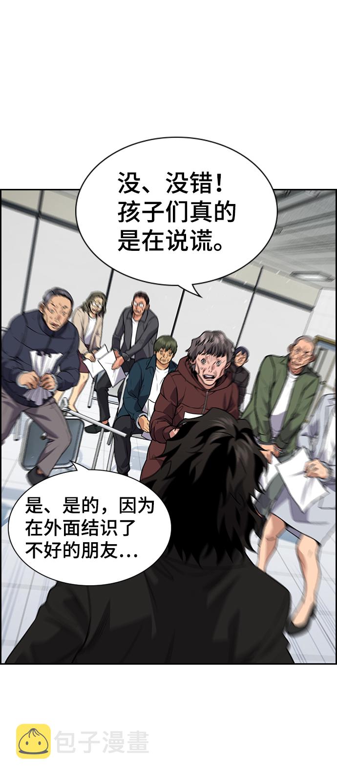 第71话4