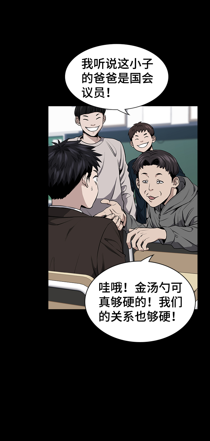第5话0