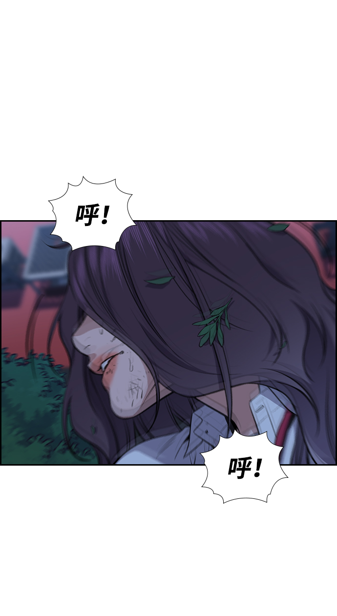 第20话4