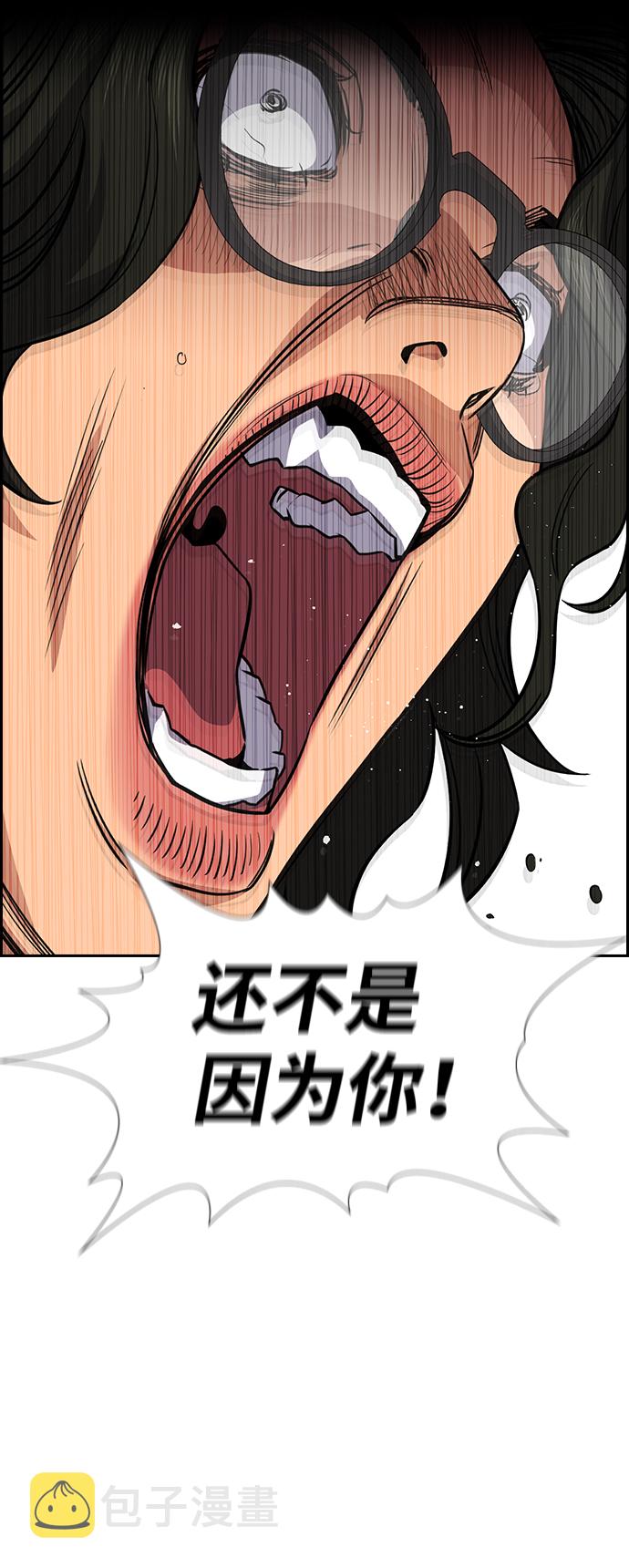 第45话0