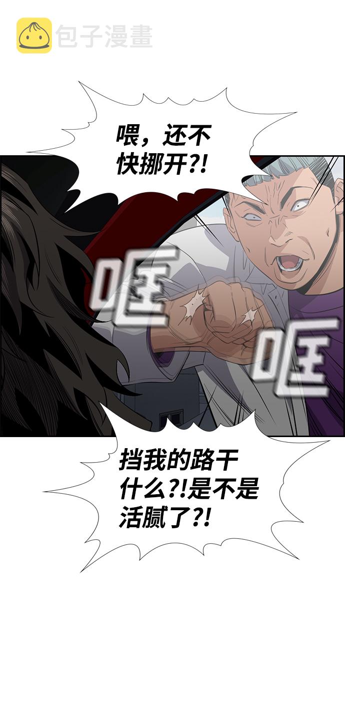 第29话3