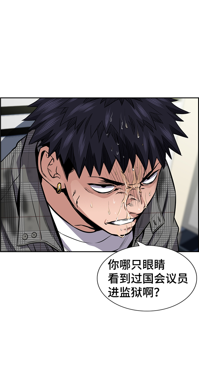 第5话2