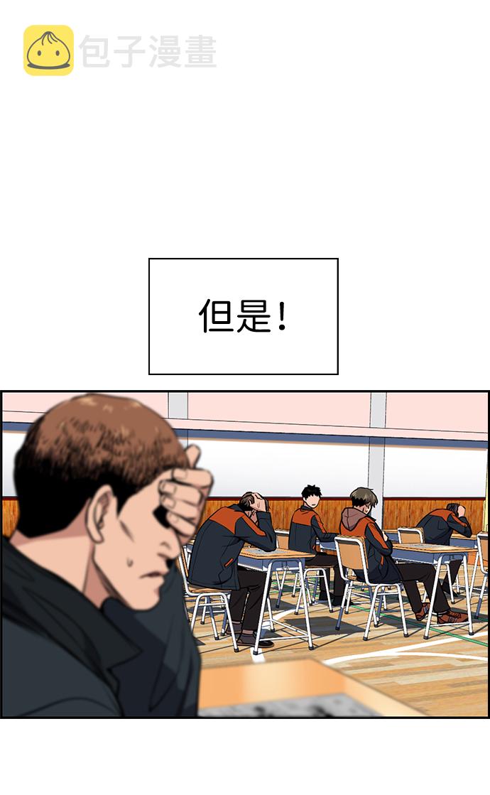 第9话1