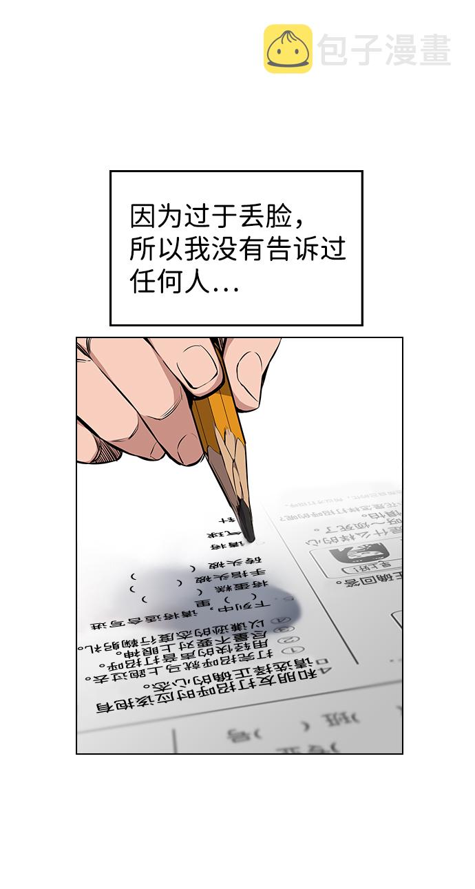 第9话4