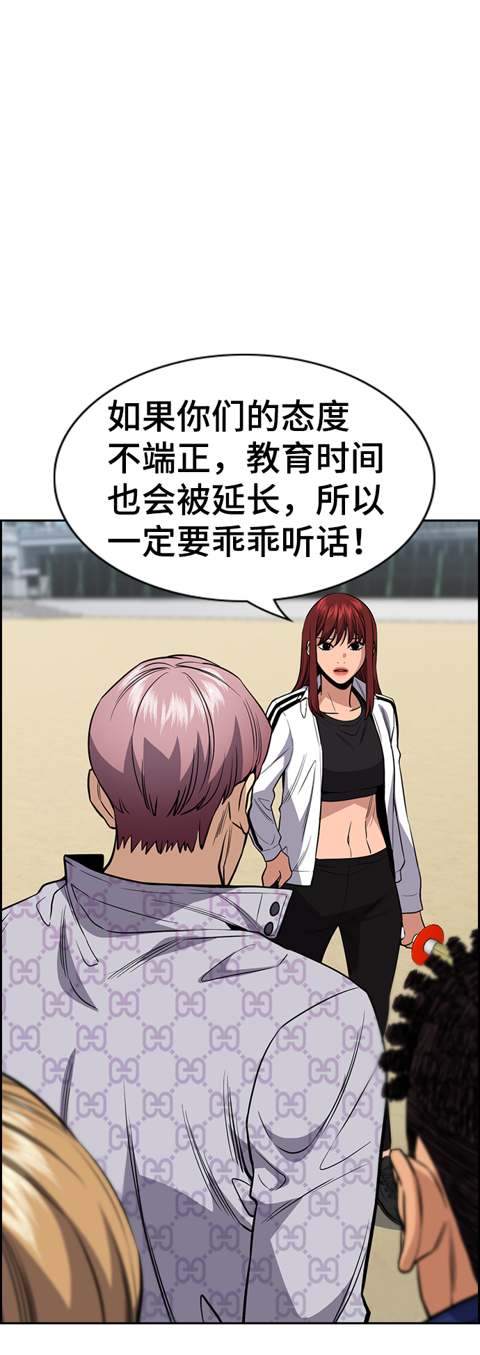 第56话0