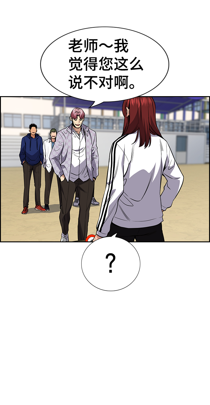 第56话2