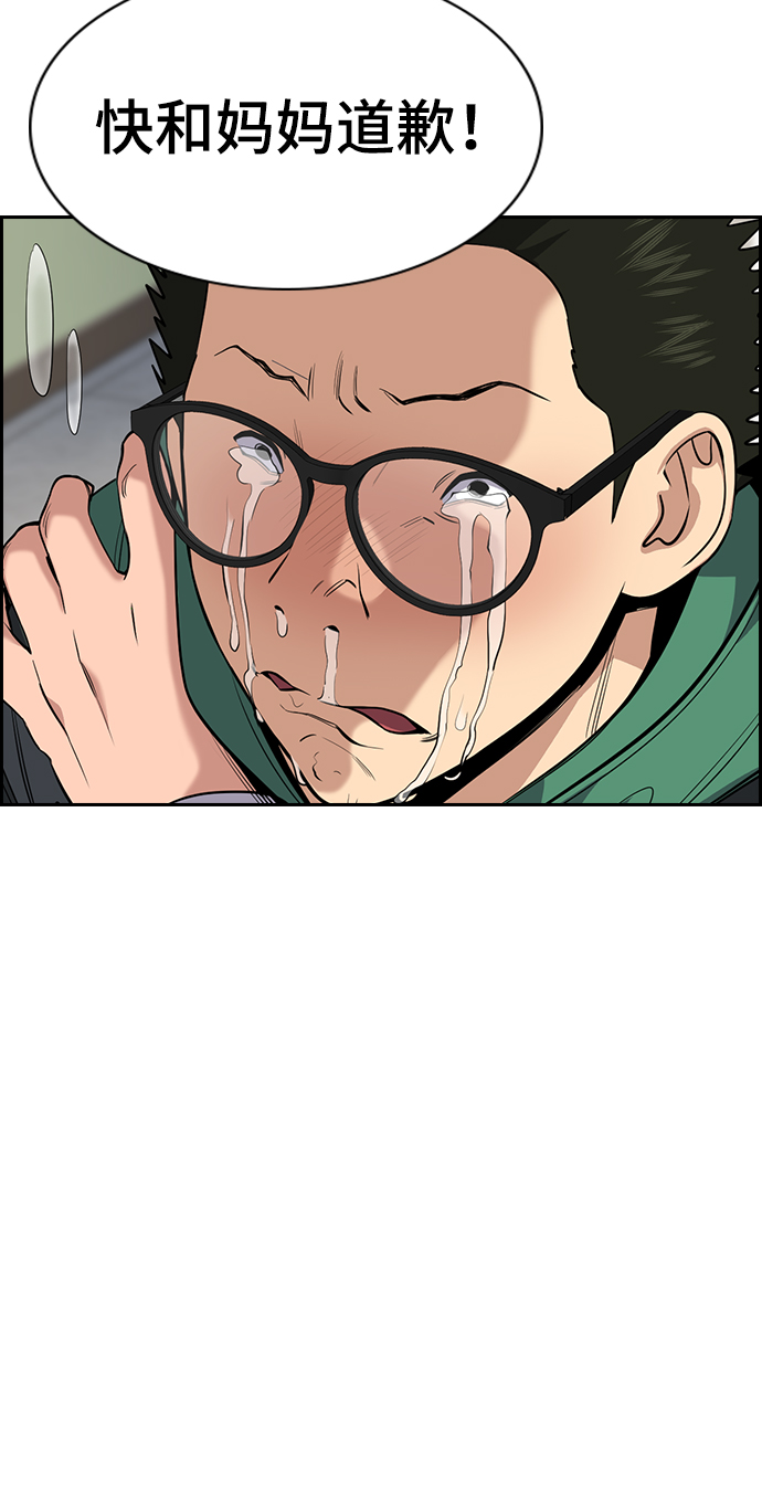 第90话0