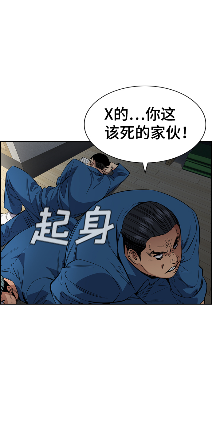 第31话2