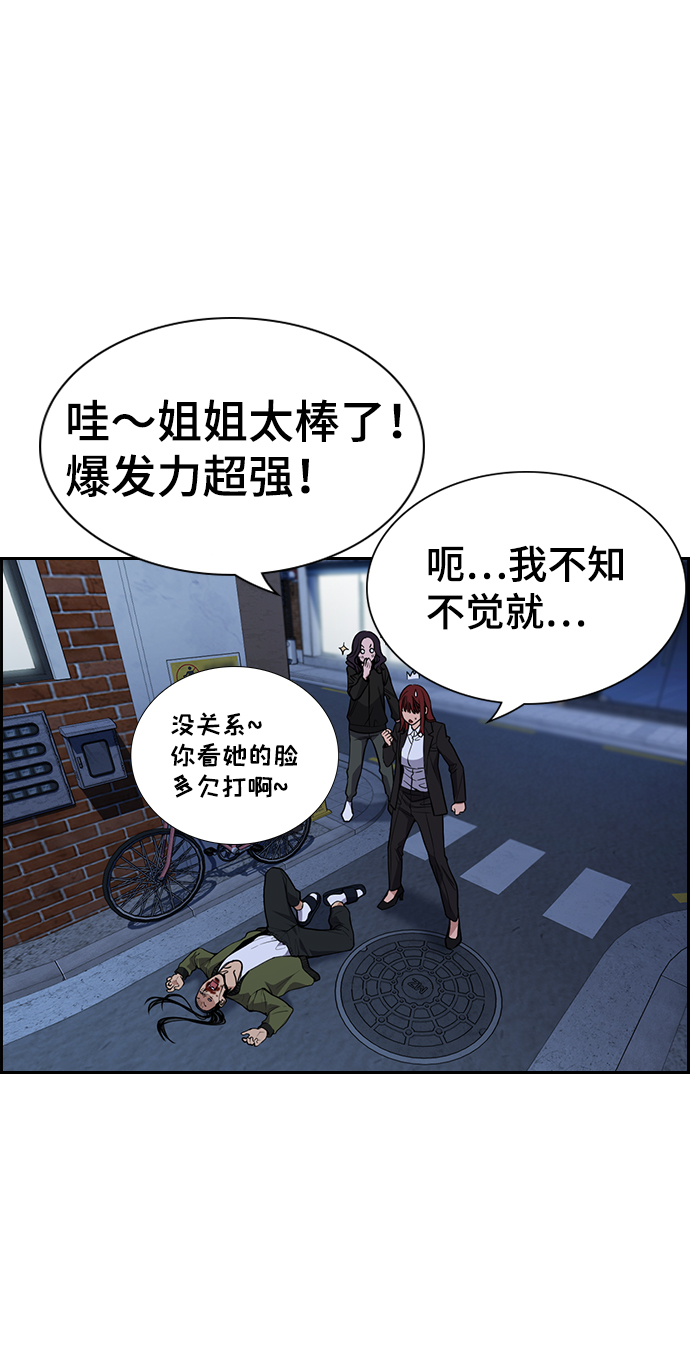 第70话1