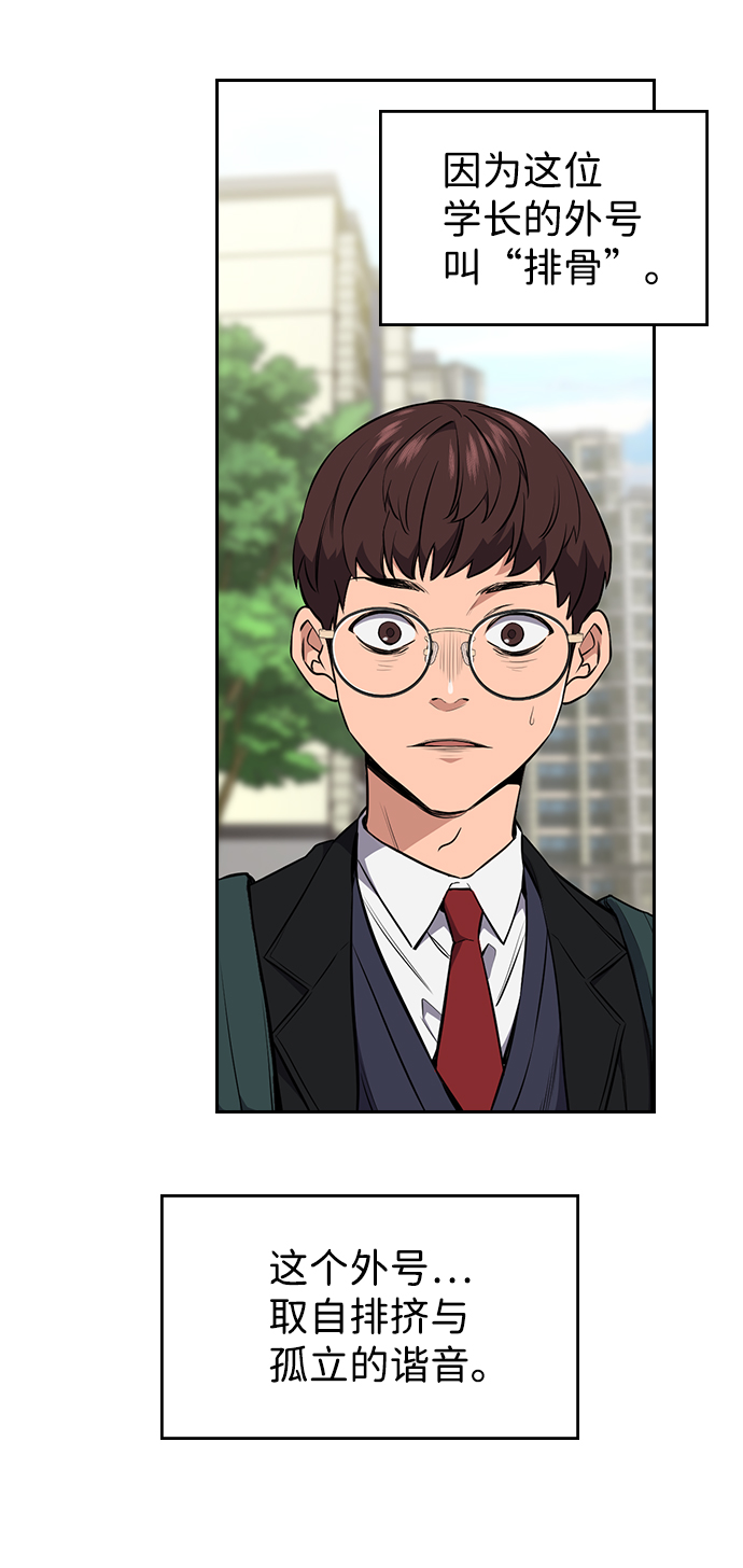 第1话0