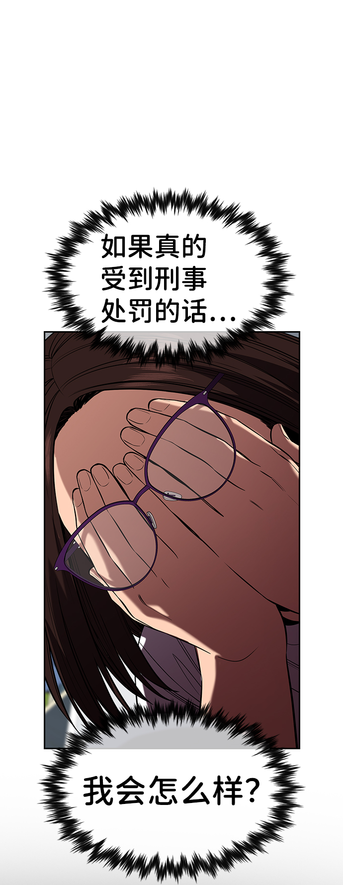 第86话3