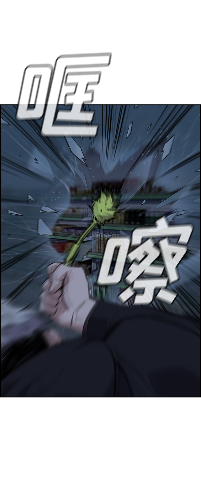第30话2