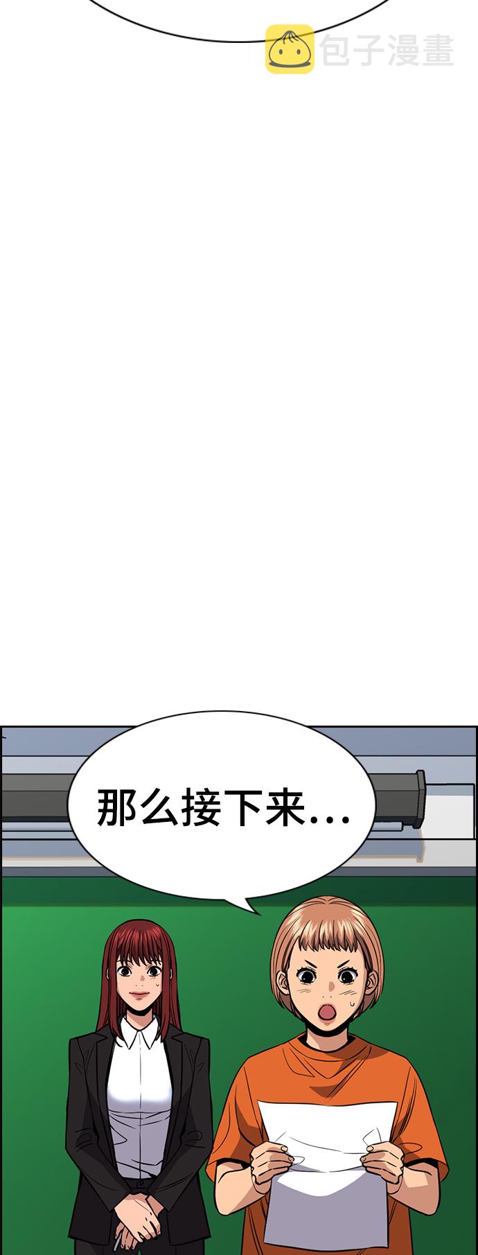 第45话1