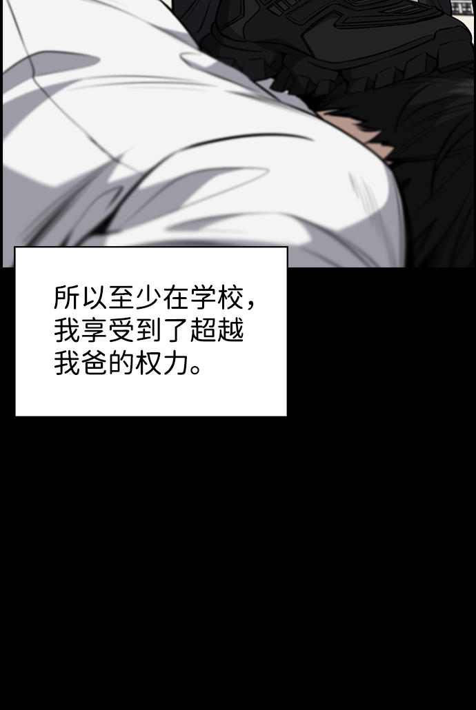 第5话2