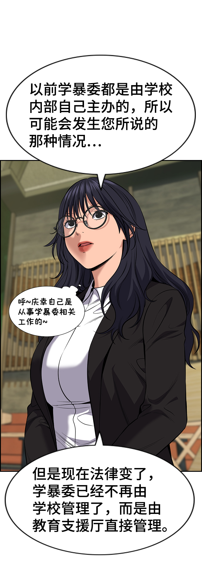 第83话0