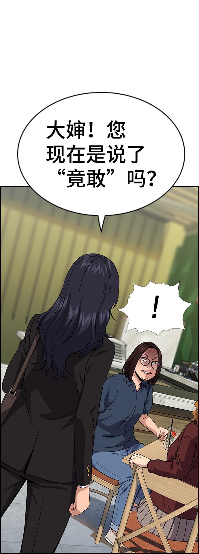 第83话1